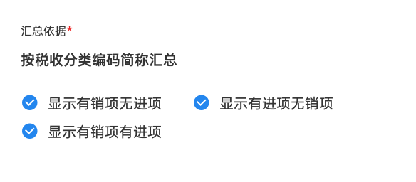 入库单匹配