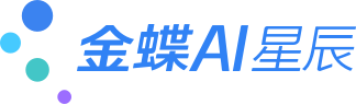 金蝶蝶金云计算有限公司